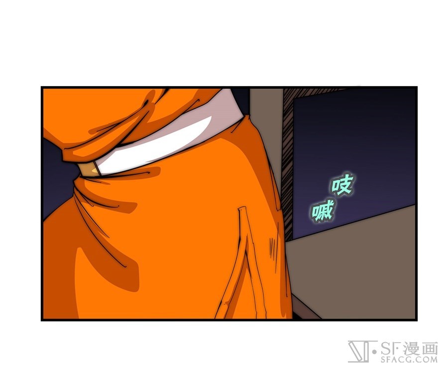 Martial King’s Retired Life Chapter 47 Gambar 38